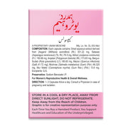 Hamdard Uterohaem Capsules|Women’s Wellness Formula| 60 Tab|Pack of 1
