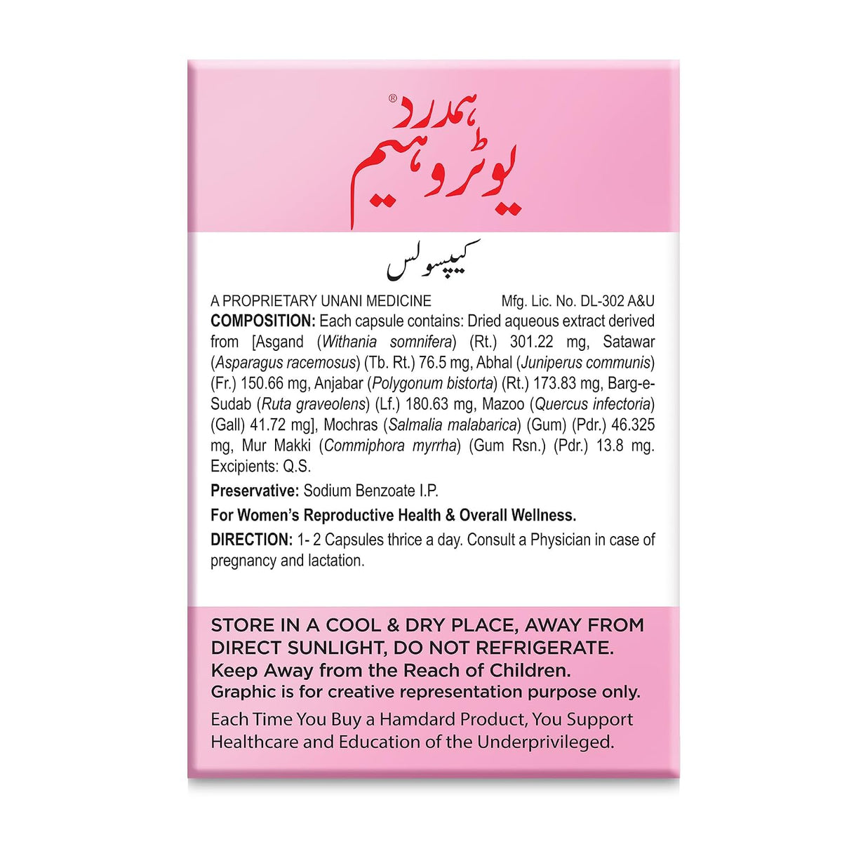Hamdard Uterohaem Capsules|Women’s Wellness Formula| 60 Tab|Pack of 1
