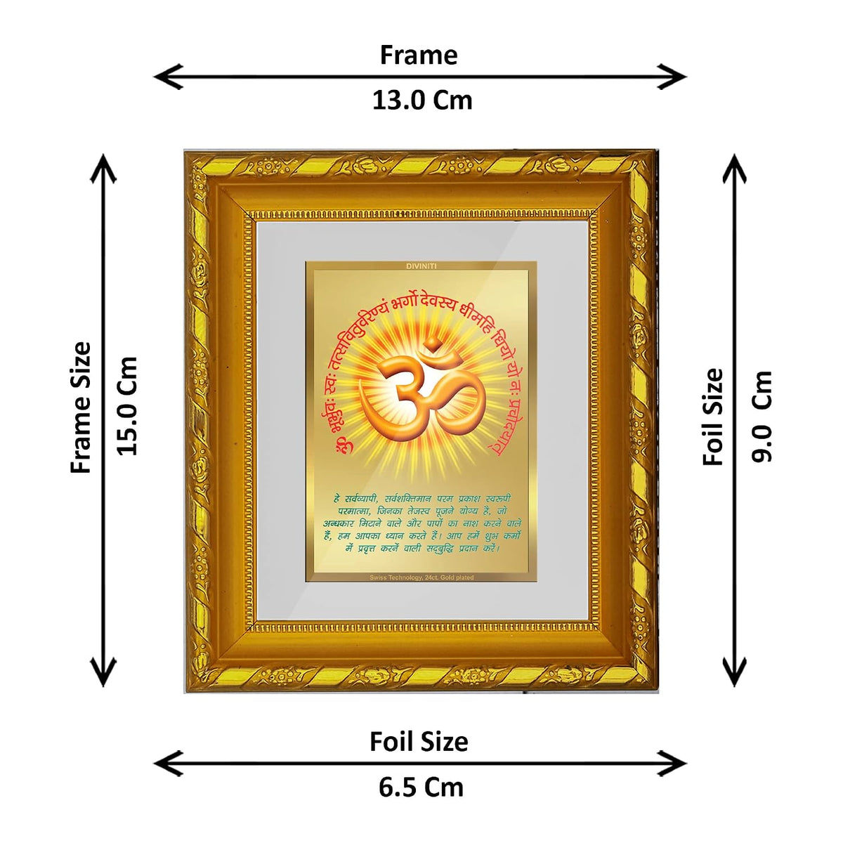 DIVINITI Om Gayatri Mantra Gold Plated Wall Photo Frame, Table Décor| DG Frame 103 Size 1 and 24K Gold Plated Foil| Religious Photo Frame Idol For Pooja, Gifts Items (16.5 CM X 15.5 CM)