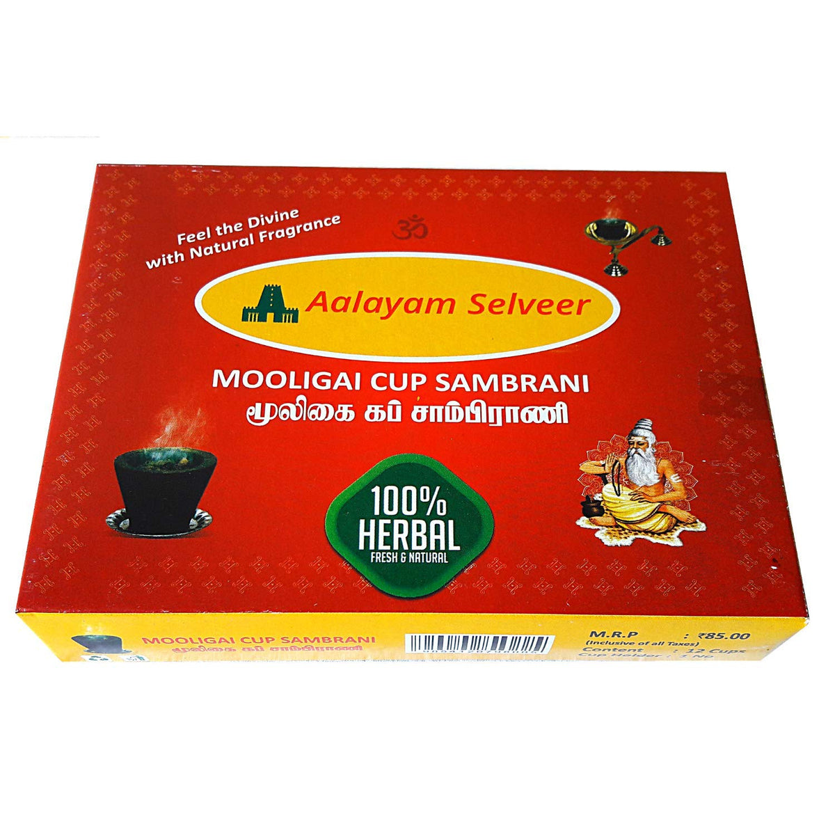 Aalayam Selveer No Artificial Scents 100% Pure & Natural Herbal Sambrani Dhoop Cup | Mooligai Cup Sambrani - Pack of 4 Boxes(48 Cups)