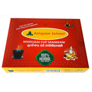 Aalayam Selveer No Artificial Scents 100% Pure & Natural Herbal Sambrani Dhoop Cup | Mooligai Cup Sambrani - Pack of 4 Boxes(48 Cups)
