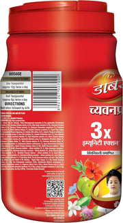 Dabur Chyawanprash - 2kg | 3X Immunity Action | With 40+ Ayurvedic Herbs | Helps Build Strength & Stamina | Builds Overall Health | Ayurvedic Health Supplement | Good for Digestion & Respiration
