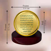 DIVINITI 24K Gold Plated Religious Car Dashboard Frame | Premium God Idol Frame for Car, Home Mandir & Office Table | Spiritual Gift, Decorative Showpiece | Ayatul Kursi Style - 1