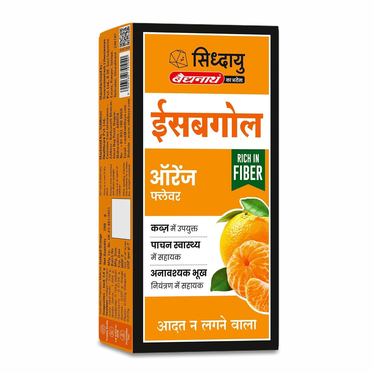 Baidyanath Asli Ayurved Isabgol Orange flavour- Psyllium Husk Powder 200gm (Pack of 2) | Boosts Digestion | Constipation Relief Naturally | Rich Source Of Dietary Fiber Supplement
