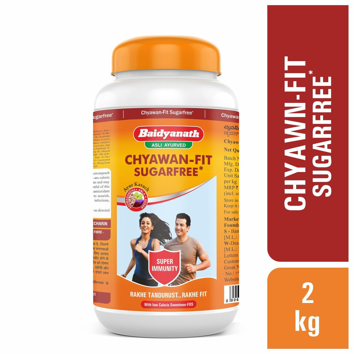 Baidyanath Asli Ayurved Chyawan-Fit Sugarfree Chyawanprash 2 Kg – Enriched with Ashwagandha, Amla & Kesar, 35 Ayurvedic Herbs– Boosts Physical Strength, Energy & Immunity