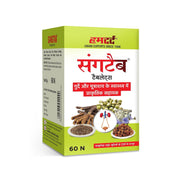 Hamdard Sangtab Tablets |Urinary Care | 60 Tab| Pack of 1