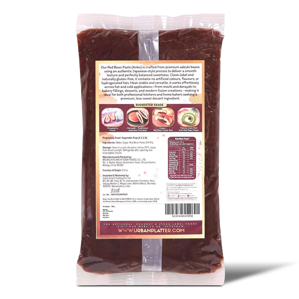 Urban Platter Red Bean Paste (Anko), 500g (Made with Adzuki Beans | Smooth & Less Sweet | Ready-to-Use Filling for Mochi, Dorayaki, Taiyaki & Baking)