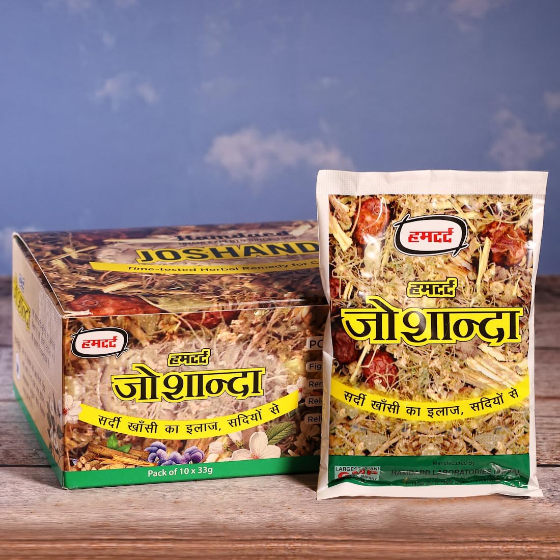 Hamdard Joshanda Herbal Remedy | Helps Manage Inflammation and Soothes Throat Discomfort | Helps Ease Cold and Cough Symptoms | All Natural | 10 Sachets