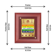 DIVINITI 24K Gold Plated Namokar Mantra Frame | Premium Jain Spiritual Gift & Meditation Wall Decor | MDF Gold Foil Sacred Mantra Artwork | 16 x 13.5 CM