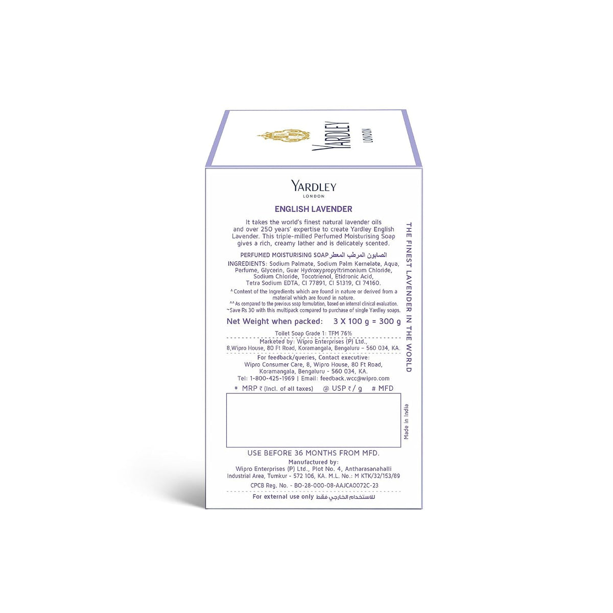Yardley London English Lavender Luxury Soap, 100 G, Pack of 3