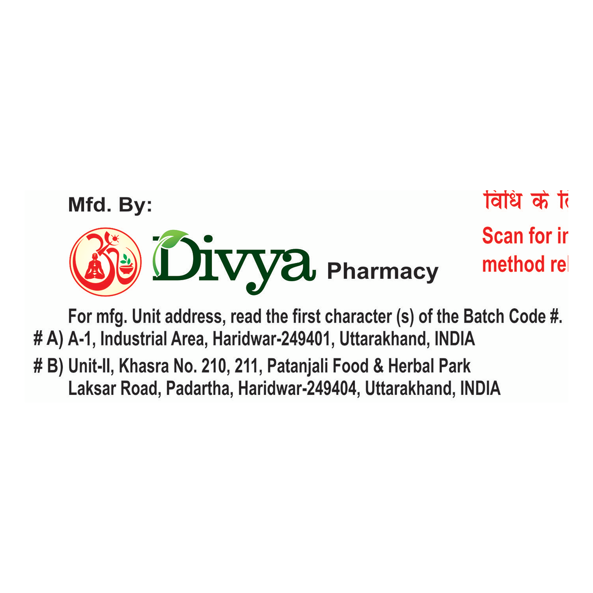 Patanjali Divya Charmeshti (Hawan Samagri) 400g 1 CLD (12 Pcs)