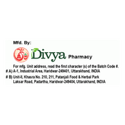 Patanjali Divya Cougheshti (Hawan Samagri)