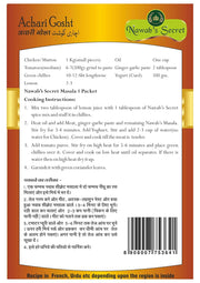 Nawab's Secret Achari Gosht, 50 gm(Pack of 2)