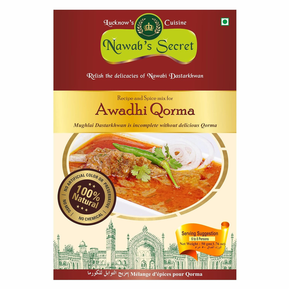 Nawab's Secret Qorma (Korma) Masala, 50 Gm (Pack of 2)
