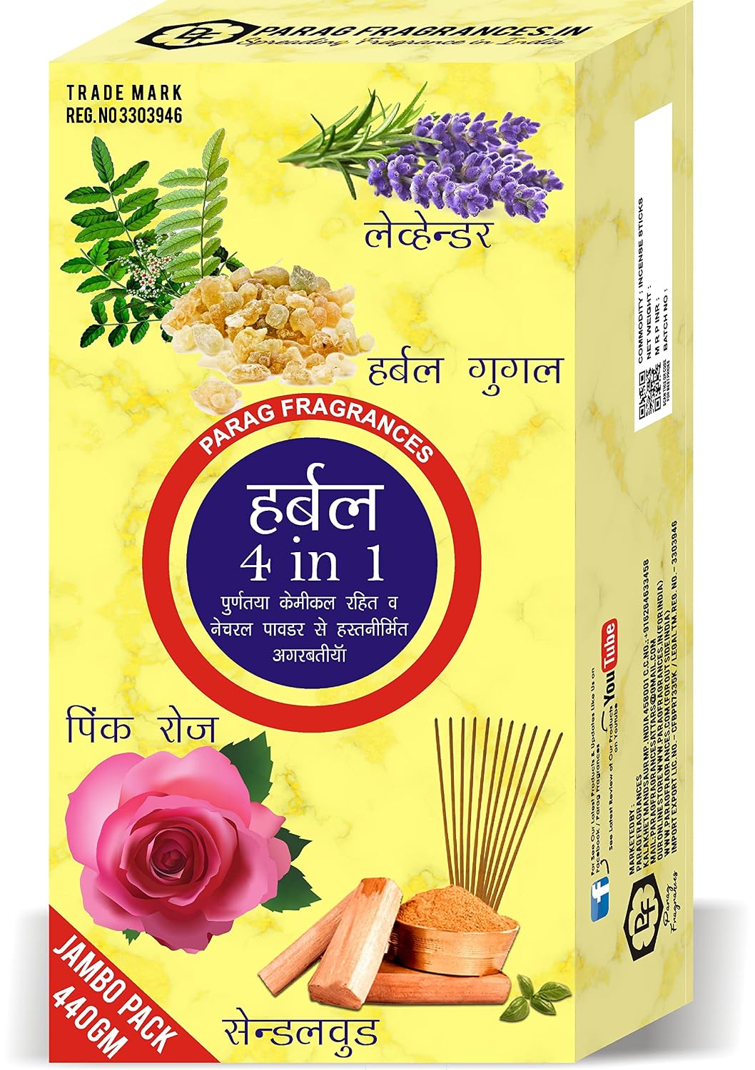 Parag Fragrances Herbal 4 in 1 Incense Sticks/Agarbatti Real Essential Oils (Pack of 4 X 110 Gm/Total 440 Gm) 24 Hours Fragrance Lasting Agarbatti for Pooja/Worship and Home Fragrance