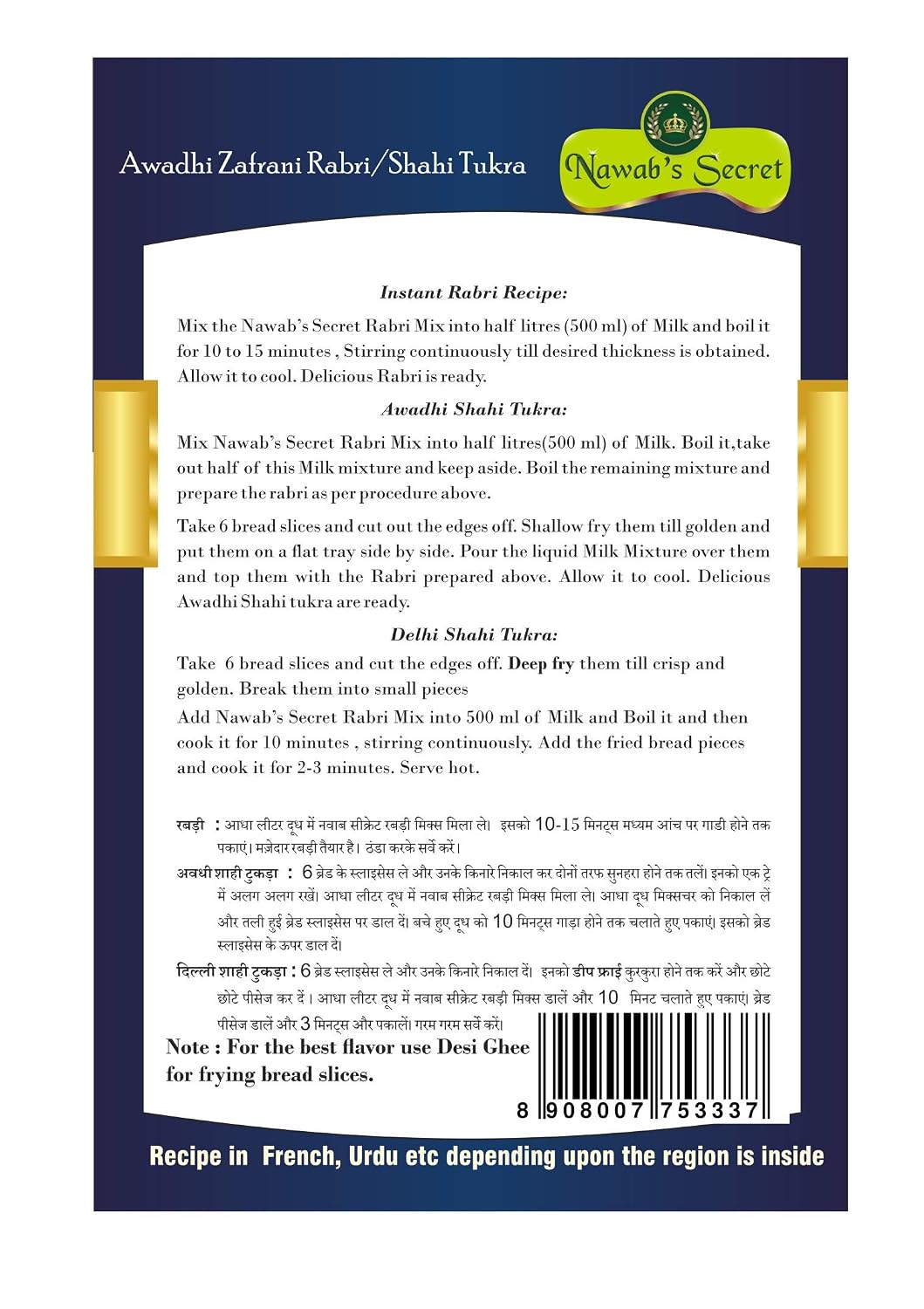 Nawab's Secret Premium Gulab Jamun & Shahi Tukra/Rabri Mix (Pack of 2)