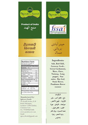 Nawab's Secret Hyderabadi Biryani Masala (Pack of 2)