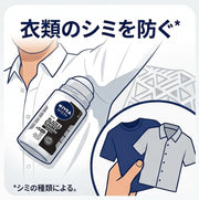 Nivea for Men Invisible Anti-Perspirant Deodorant Power - 50 ml