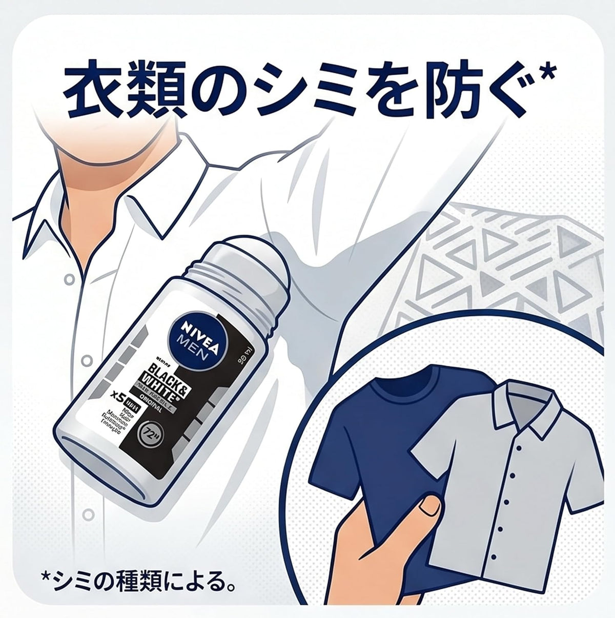 Nivea for Men Invisible Anti-Perspirant Deodorant Power - 50 ml