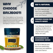 Brijbooti Tukh Malanga 100 GR | Tukh Malanga Seeds | Balanga Seeds | Tukhmalanga | Tukmalanga Beej | FSSAI, GMP, ISO Certified