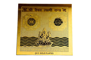 Rudra Divine Shree Ma Vaibhav Lakshmi Yantra Wealth and Prosperity
