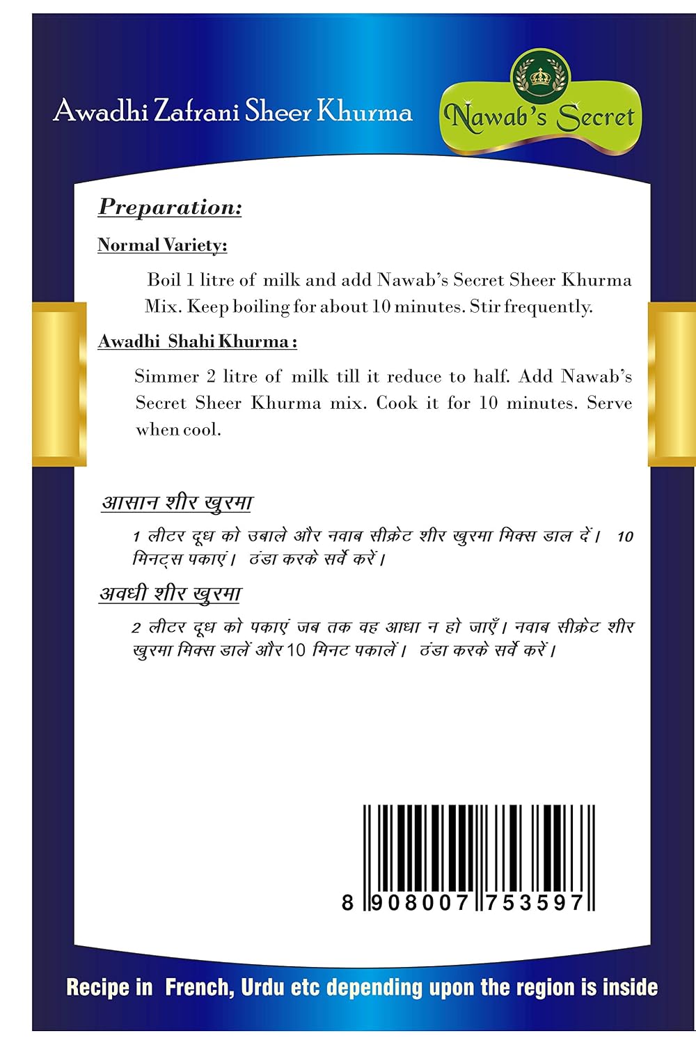 Nawab's Secret Zafrani(Saffron) Sheer Khurma,150 gm