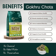 Brijbooti Gokhru Chota 200 gram - Tribulus Terrestris Seeds - Small Caltrops - Pure & Natural