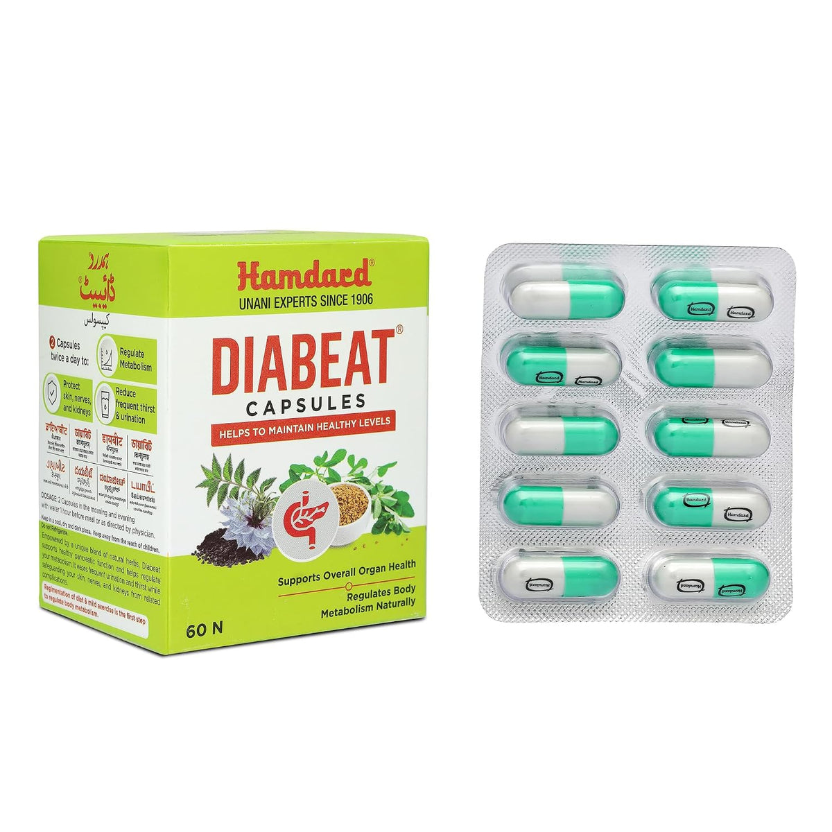 Hamdard Diabeat Capsules, Pack of 2