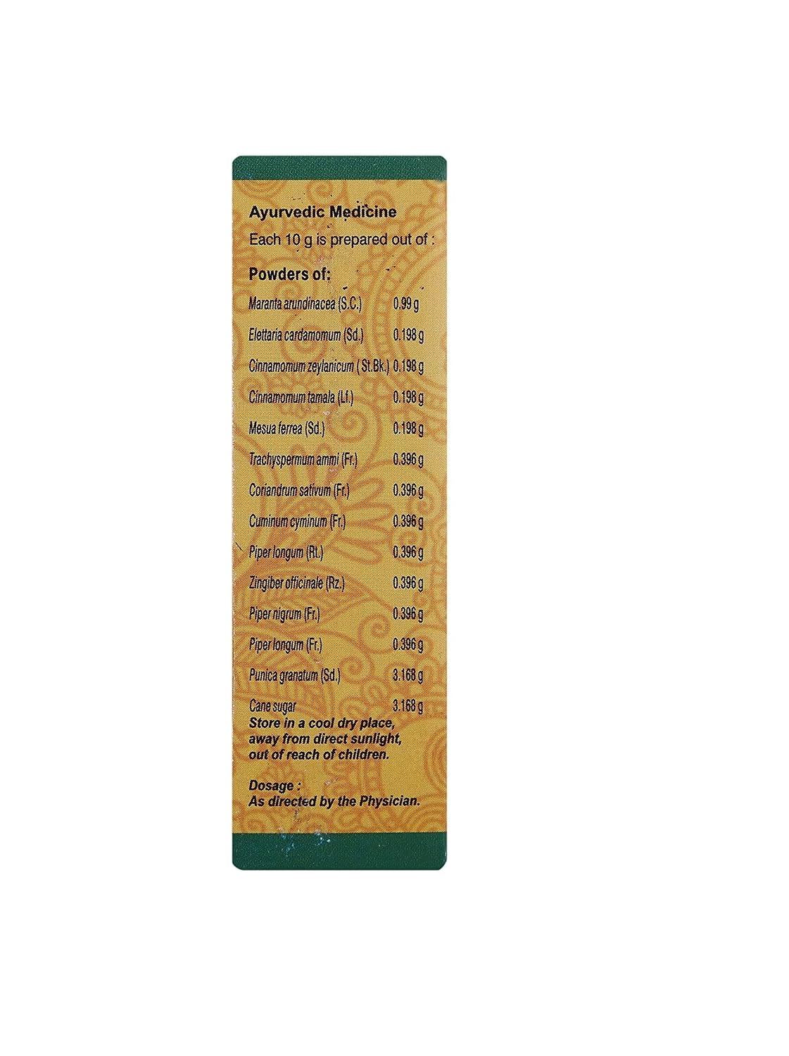 Vaidyaratnam Dadimashtaka Choornam 50 G (Pack Of 4)