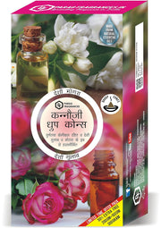 Parag Fragrances 2 in 1 Kannauji Dhoop Cones/Rose and Mogra Real Essential Oils (Pack of 2 X 150 Gm/Total 300 Gm) 24 Hours Fragrance Lasting Agarbatti for Pooja, Worship & Home Fragrance