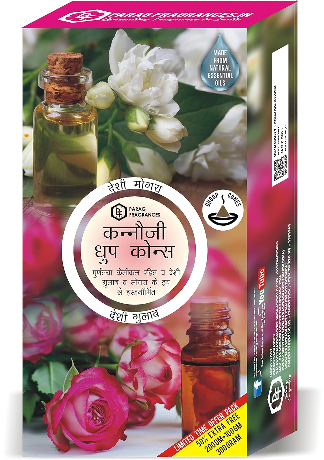 Parag Fragrances 2 in 1 Kannauji Dhoop Cones/Rose and Mogra Real Essential Oils (Pack of 2 X 150 Gm/Total 300 Gm) 24 Hours Fragrance Lasting Agarbatti for Pooja, Worship & Home Fragrance