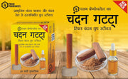 Parag Fragrances 100% Natural Resin Dhoop Sticks for Pooja, Home Fragrance, Hawan, Air Purification and Meditation (Real Loban 140gm Dhoop)