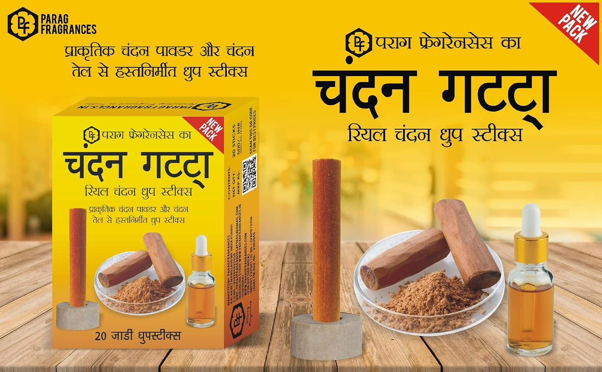 Parag Fragrances Pooja 3 in 1 Dhoopbatti/Dhoop Sticks for Pooja (24 Hours Fragrance Lasting Incense Dry Dhoop Sticks for Home Fragrance) 3 Different Fragrances Pack/Total 280 gm Dry Dhoop Sticks