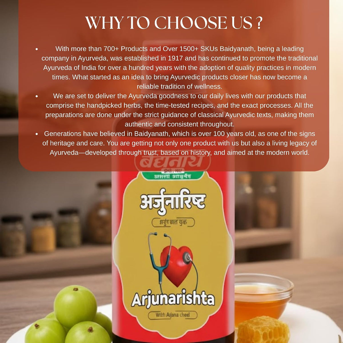 Baidyanath Arjunarishta, 450 ml