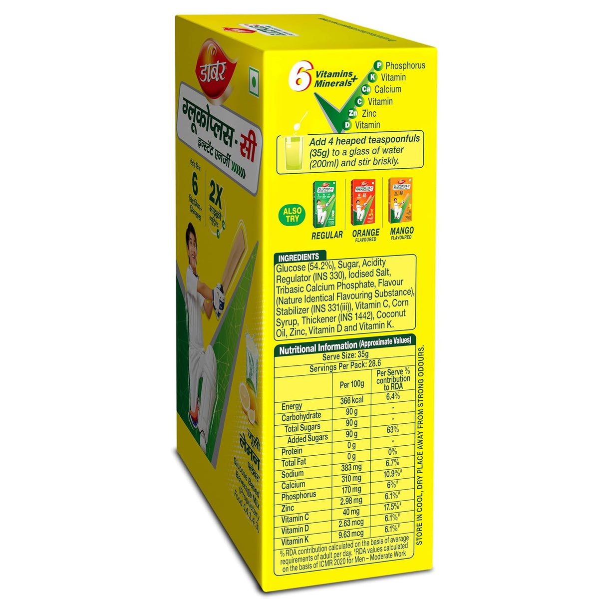 Dabur Glucoplus C Glucose Powder (Lemon Flavour) - 1kg