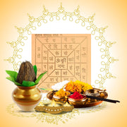Aalayam Selveer Santhana Gopala Krishna Yantra | Santan Gopal Yantra Size 6"x6" Copper Brown Colour 1 Piece