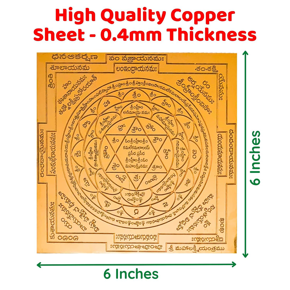 Aalayam Selveer Dhanakarshana Yantra Telugu | Dhana Akarshana Yantra Telugu, Size 6"x6", Copper Yantra, Brown Colour, 1 Piece