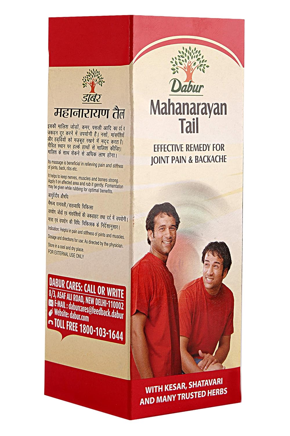 Dabur Mahanarayan Tail For Joint Pain And Backache - 100 Ml , 120g