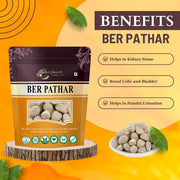 Brijbooti Ber Pathar 100 g | Hajrul Yahood | Sange Yahood | Bhasma