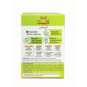 Hamdard Diabeat Capsules, Pack of 2