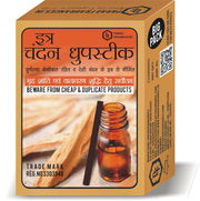 Parag Fragrances Natural & Long Lasting 250 Gram Dhoop Sticks for Pooja & Home Fragrances (Itra Chandan)