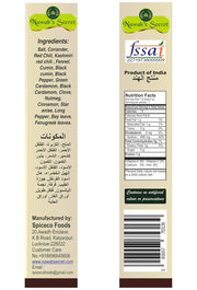 Nawab's Secret Shahi Paneer Masala, 50 gm[Pk of 2]