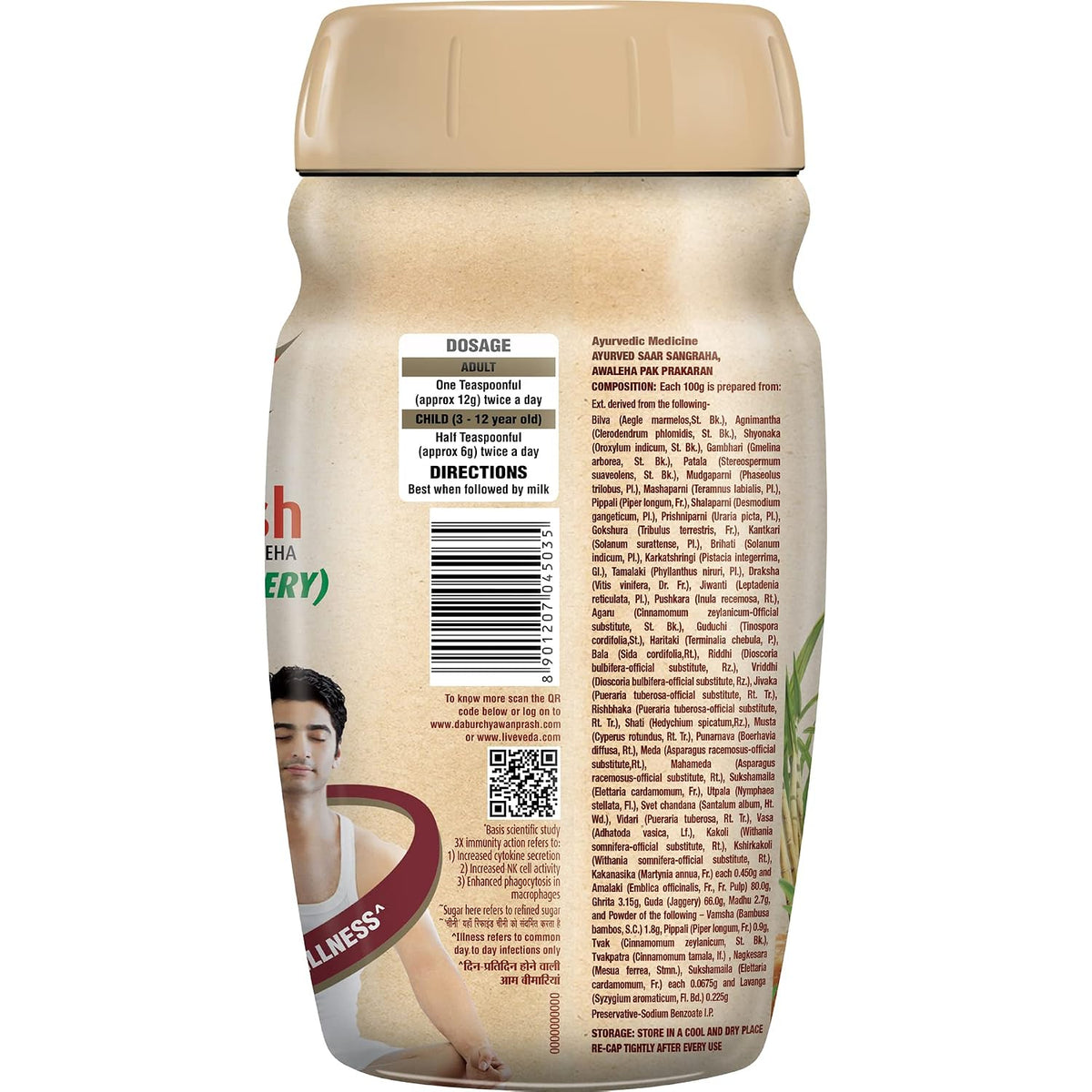 Dabur Chyawanprash Awaleha - 900g | With Goodness of Gur (Jaggery)| 3X Immunity Action | No added Sugar | Helps Improve Digestive & Respiratory Health | With Goodness of 40+ Ayurvedic Herbs