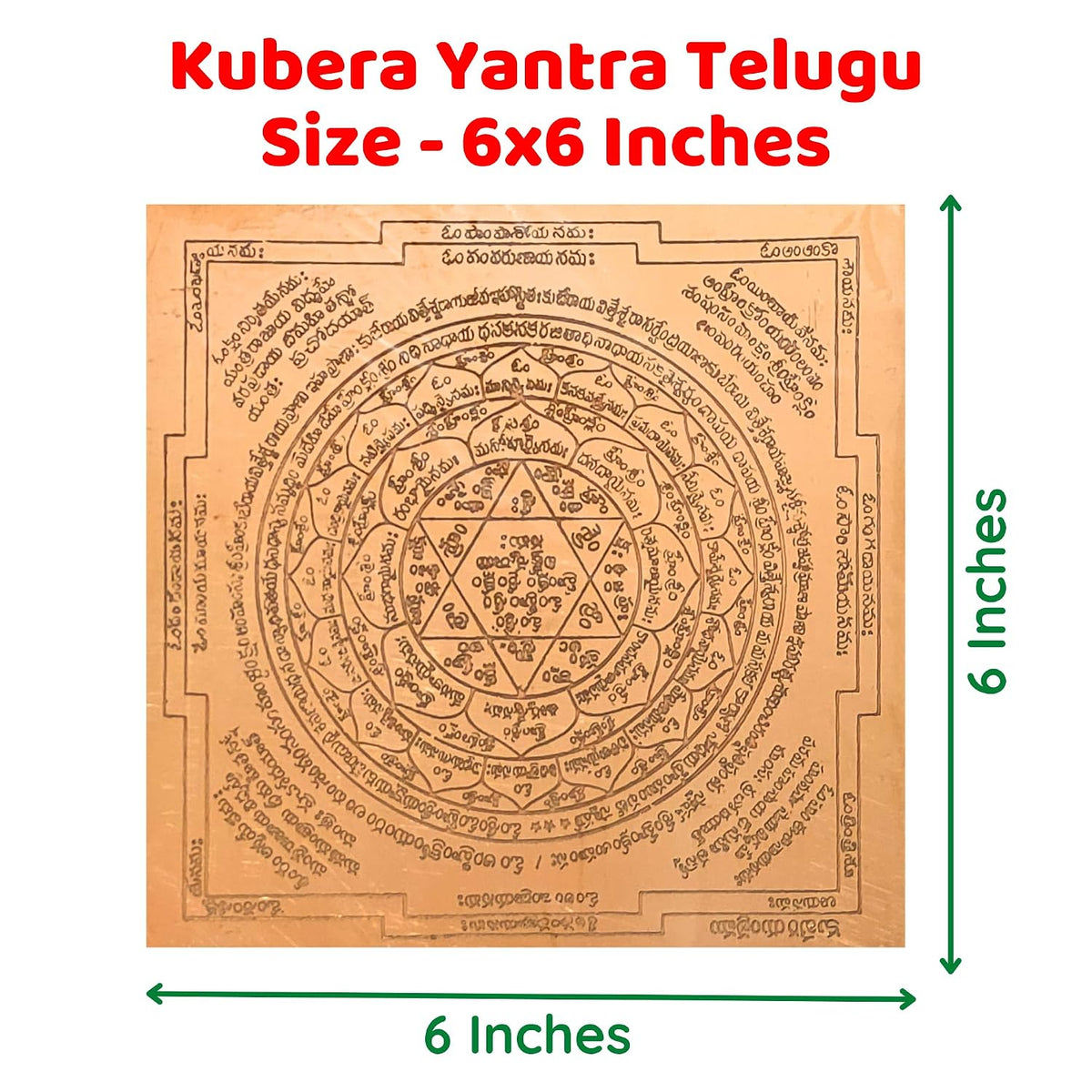 Aalayam Selveer Kubera Yantra Telugu | Kubera Yantram Telugu Size 6"x6", Copper Yantra, Brown Colour, 1 Piece