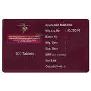 VAIDYARATNAM Vyoshadi Gulgulu Gulika Tablet - 100| Ayurvedic Products | Ayurveda Products