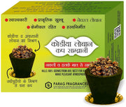 Parag Fragrances Kodiya Loban Sambrani Cup 24Pc Pack Real Loban and Various Herbs/Sambrani Cup for Home Fragrance and Pooja
