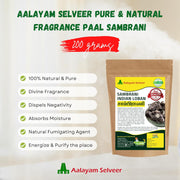 Aalayam Selveer Pure & Natural Fragrance Paal Sambrani | Premium Indian Loban Dhoop | Original Gum Benzoin | Katti Sambrani - 200g