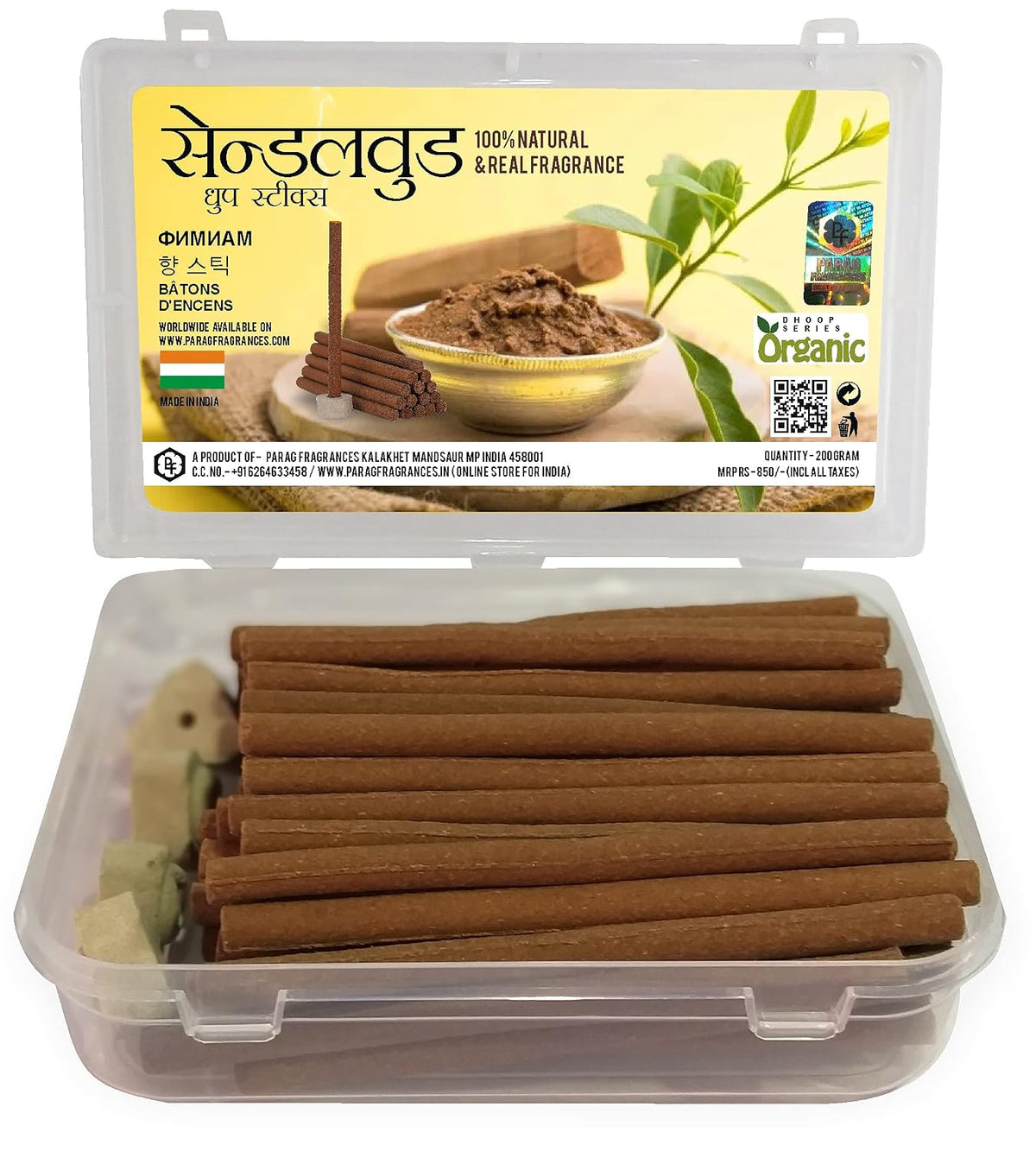 Parag Fragrances Organic Series Natural Dhoop Sticks 200 Grams (Sandalwood)