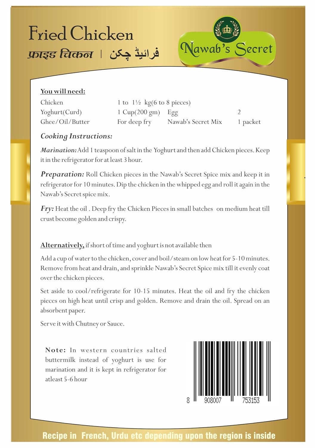Nawab's Secret Fried Chicken (Broast) Masala, 125 gms (Pack of 2)