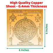 Aalayam Selveer Sudarshan Chakra Yantra | Telugu, Size 6"x6", Copper, Brown Colour, 1 Piece